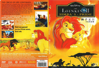 Illustration for article titled Here’s an amusing roundup of terribly translated bootleg DVD covers